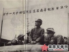 1947年国民政府枪毙最高级别日本战犯田中久一